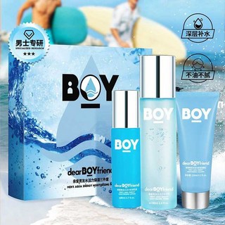 親愛男友男士護膚品 水乳套裝 洗面乳三件套 保濕潔面 爽膚水 水潤禮盒, 1個, 水活力三件套