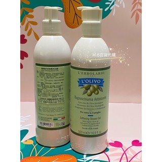 蕾莉歐 橄欖舒活保濕洗髮精 沐浴膠組 百貨公司專櫃貨 沐浴洗髮系列, 1個, 橄欖舒活保濕沐浴乳