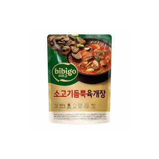 CJ 비비고 소고기듬뿍 육개장460g, 10개, 460g