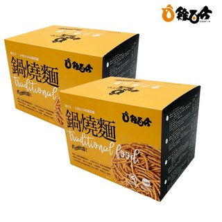 雞百分 古早味 冬菜雞絲麵 伴手禮 優惠組合 多件優惠, 1個, 海鮮鍋燒麵*2盒