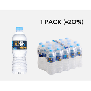 (콩펫워터)반려동물 음용수 500mL X 20병 강아지 물 고양이 물 펫 워터 강아지 생수, 20개, 10L, 물