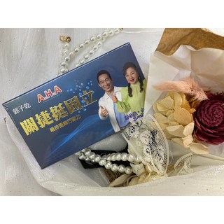 關捷挺固立膠囊 20粒 乳清胜肽 維持健康行動力 靈活行動力, 1個