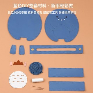 DIY手作編織小恐龍包材料包，手工刺繡包，新手適用，綜合手工包包材料, 深藍, 1個