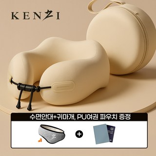 켄지 일본정품 목베개 여행기내용메모리폼 쿠션배게