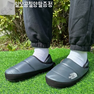 노스페이스 성인 눕시 뮬 남여공용 방한화 패딩 샌들 부츠 가벼운 실내화 슬리퍼 따뜻한 겨울 커플 신발 다크그레이 블랙 [일오공칠양말증정]