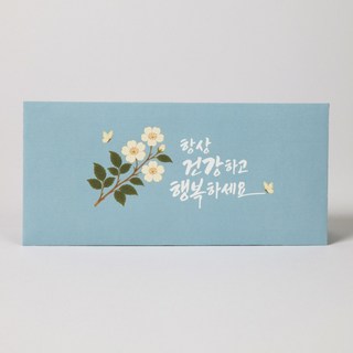청아한 고급 생신 명절 용돈봉투, 블루 6매