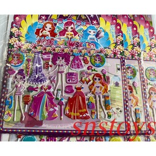 古早味懷舊童玩紙娃娃立體浮貼組 服裝表演, 1個, 1組