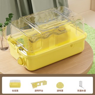 倉鼠籠子金絲熊豪華別墅亞克力透明倉鼠專用飼養箱便宜外出便攜籠, 1個, 241:如图