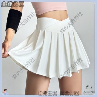 特價秒殺 運動短裙女 夏季防走光 瑜伽褲 跑步健身服 速幹透氣 高腰百褶 網球裙子 健身訓練 運動必備 舒適彈力