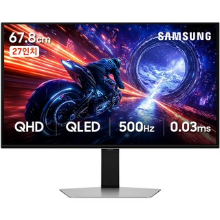 [G-STAR 전시상품] 삼성전자 오디세이 G6 OLED 27인치 게이밍 모니터 S27FG600S QHD 500Hz 0.03ms, [중고-전시상품] S27FG600S, 67.8cm
