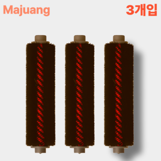 마쥬앙 로보락전용 S7 / S8 / S9 Max V Ultra S8 Pro Ultra 시리즈 세척브러쉬, 3개, 세척브러시
