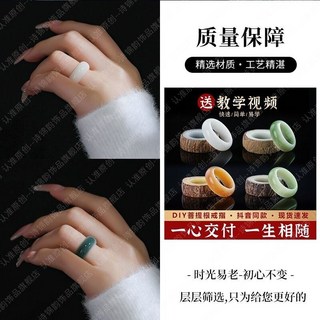 【臺灣出貨】指環白玉菩提戒指 楊冪同款 手工打磨DIY對戒 情侶禮物創意