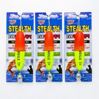 EVA소세지찌 세트찌 완전채비 원투 흘림낚시 방파제 방조제, 소세지 구멍 타입 8호, 3개