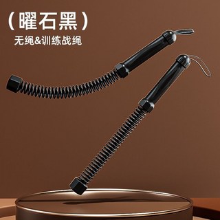多功能無繩戰繩男士健身家用體能訓練運動健身器材甩大繩替代戰繩, 1個, 【曜石黑】專業級訓練+暴汗燃脂+防滑手柄