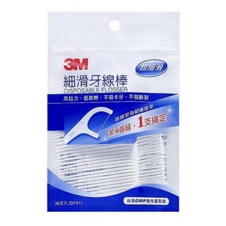 3M牙線棒36支/包 雙線細滑 獨立包裝 高拉力不易斷裂 有效清潔牙縫, 1個, 藍色, 36支