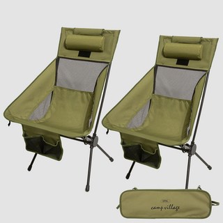캠프빌리지 휴대용 캠핑 하이백 슈퍼와이드 접이식 릴렉스 경량 캠핑체어 + 전용 보관가방, 2개, 맥스그란데 카키