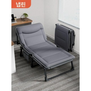 취침 의자 간이 쇼파 폴딩 베드 낮잠 각도조절 매트리스 일체형 린넨 휴식, 1개, 스웨이드 포켓+담요