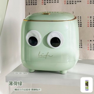 迷你創意高顏值帶蓋臥室桌上按壓式小號垃圾收納桶 迷你桌面垃圾桶 迷你收納盒 帶蓋垃圾桶 奶油風桌面垃圾桶可愛桌面垃圾桶, 薄荷綠（贈送30只垃圾袋+眼睛貼片）