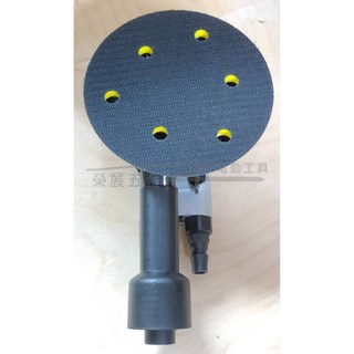 榮展五金 5吋吸塵式氣動砂紙機 - 工業級圓盤震動式集塵氣磨打蠟機, 1個