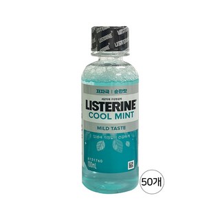 리스테린 쿨민트마일드 휴대용 가글, 100ml, 50개