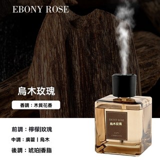 EBONY ROSE 烏木玫瑰 香氛噴霧機 500ML, 烏木玫瑰-噴霧禮盒裝