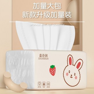 加厚抽取衛生紙大包裝家庭號：抽取式廁所用紙、擦手紙，量販批發清倉處理, 1個, 30包/整箱【廠家直銷清倉價處理】