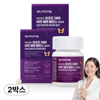 비타민마을 아이오딘 요오드 2400 아연 셀렌 밸런스 영양제 감상선호르몬 합성에 필요, 2개, 90정