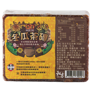 和吉冬瓜茶 冬瓜茶磚-特級款濃厚風味, 500g±3%, 30入