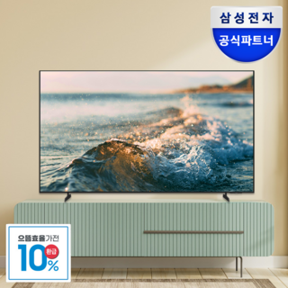 삼성 UHD 4K LED TV 거실 설치 사진
