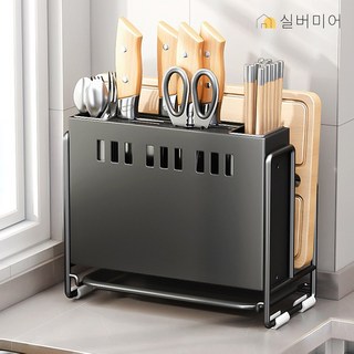 물빠짐 칼 도마 칼꽂이 수저 정리함 보관함, 1개, 검정색