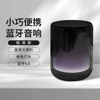 柏林之聲 藍牙音響 無線重低音炮 高音質 便攜戶外音箱, 1個, 標準款：高清大喇叭-單色光-藍牙5.0官方正品【高保真音質】現貨速發