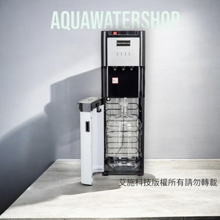 AS 艾施 下置式桶裝水開飲機 不鏽鋼黒款式, 1個
