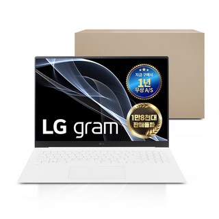 LG그램 AI