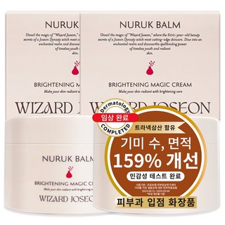 위자드조선 누룩밤 트라넥삼산 약국 기미크림 대용량 기미잡티크림, 2개, 100ml