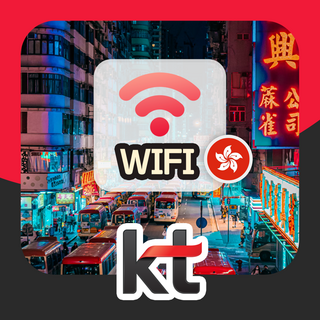 홍콩 포켓와이파이 KT로밍에그 무제한 공항로밍부스, 김해국제공항, 1개