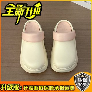 厚底洞洞鞋 女士外穿包頭拖鞋 春夏季新款 舒適鬆糕涼拖 女沙灘鞋, 黑色,39-40