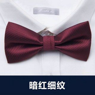 男士滌綸蝴蝶結 經典圓點腰果花提花領結 商務襯衫領帶配飾