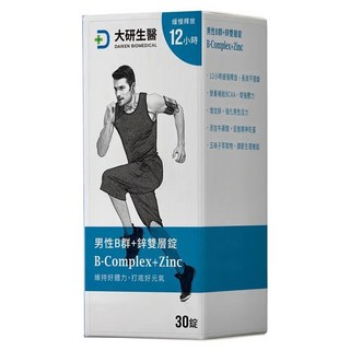 大研男性B群鋅雙層錠 女性B群鐵雙層錠 活力充沛 精神旺盛, 1個, 30顆