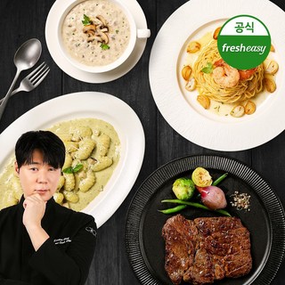 최현석 쵸이닷 파인다이닝 디너 세트 1 (프라임척아이롤스테이크150g+봉골레파스타277g+바질뇨끼270g+양송이스프), 1세트, 150g