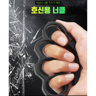 호신용 여성 호신용품 호신용품 삼단봉 호신용경보기 호신용스프레이 호신 호신용품 칼 남성 호신용품 너클, 실버, 1개