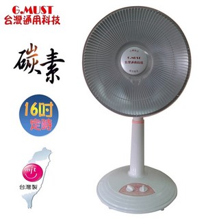 Max魔力生活家 16吋定時碳素電暖器(GM-3516)台灣通用，快速升溫，定時節能