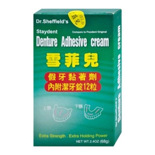 【楷心藥局】雪菲兒假牙黏著劑 淘爾假牙清潔錠72錠/盒 美國製造 假牙清潔保養, 1個, 雪菲兒 假牙黏著劑