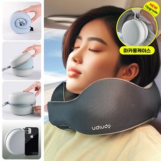 우디우디 여행용 기내용 메모리폼 목베개 쿠션 (EVA 마카롱 케이스), 그레이