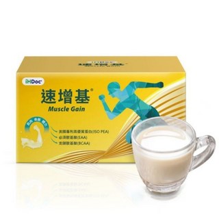 iHDoc 速增基 肌肉增肌補充飲品 (20包/盒), 1個