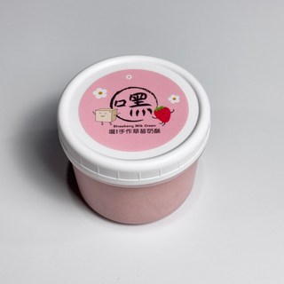 嘿！手作 草莓奶酥 - 手工奶酥 團購推薦, 1個