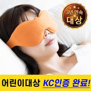 탑건강 황토 비강찜질팩 순면 코찜질팩 부비동찜질팩 눈찜질팩, 2개