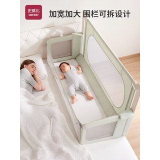sweeby 史威比 嬰兒床中床 圍欄護欄 新生兒防壓床邊床 大尺寸適用, 納多灰【圍欄兩用款 】1.8米