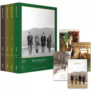 我的出走日記：朴海英劇本書 (2024/9/4出版)