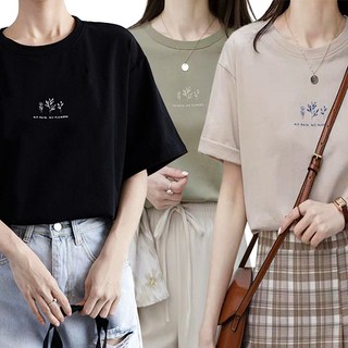 희야몰 여성 심플 라운드 반팔티 티셔츠 3종 세트