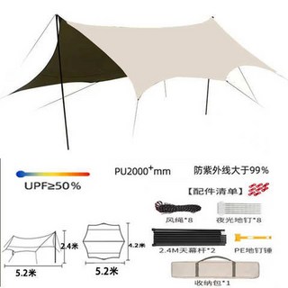 꼴로르타프 핵사타프 실타프 백팩킹 백패킹 경량캠핑 레드 경량타프 가벼운 캠핑 Faith, 팔각유금 5 2 4 2 멜라본 울트라 자외선 차단